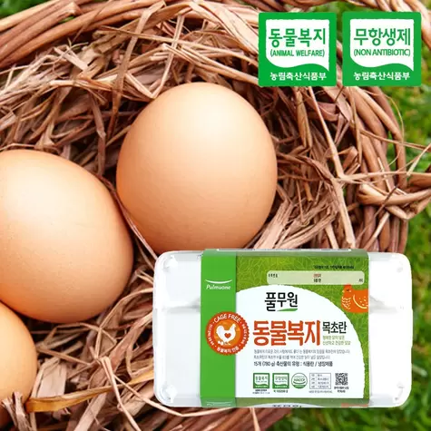 롯데마트에서 풀무원 동물복지 목초란 (대란, 15입) (780G) 7990원 제공