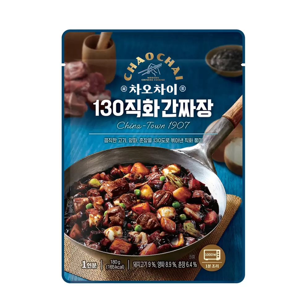 롯데마트에서 차오차이 130직화 간짜장 (180G) 3980원 제공