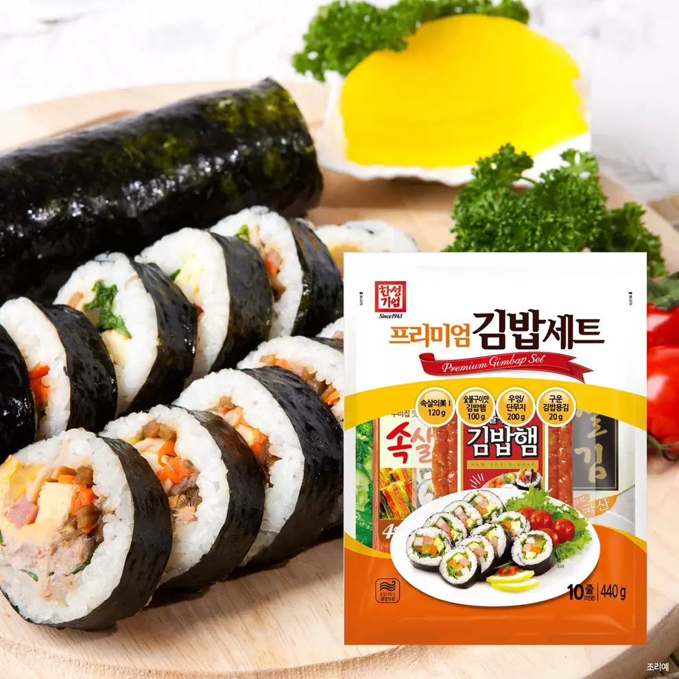 롯데마트에서 한성 프리미엄 김밥패키지 (440G) 8980원 제공