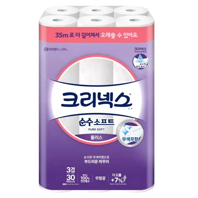 롯데마트에서 크리넥스 순수소프트 3겹 화장지 (35M*30롤) 38900원 제공