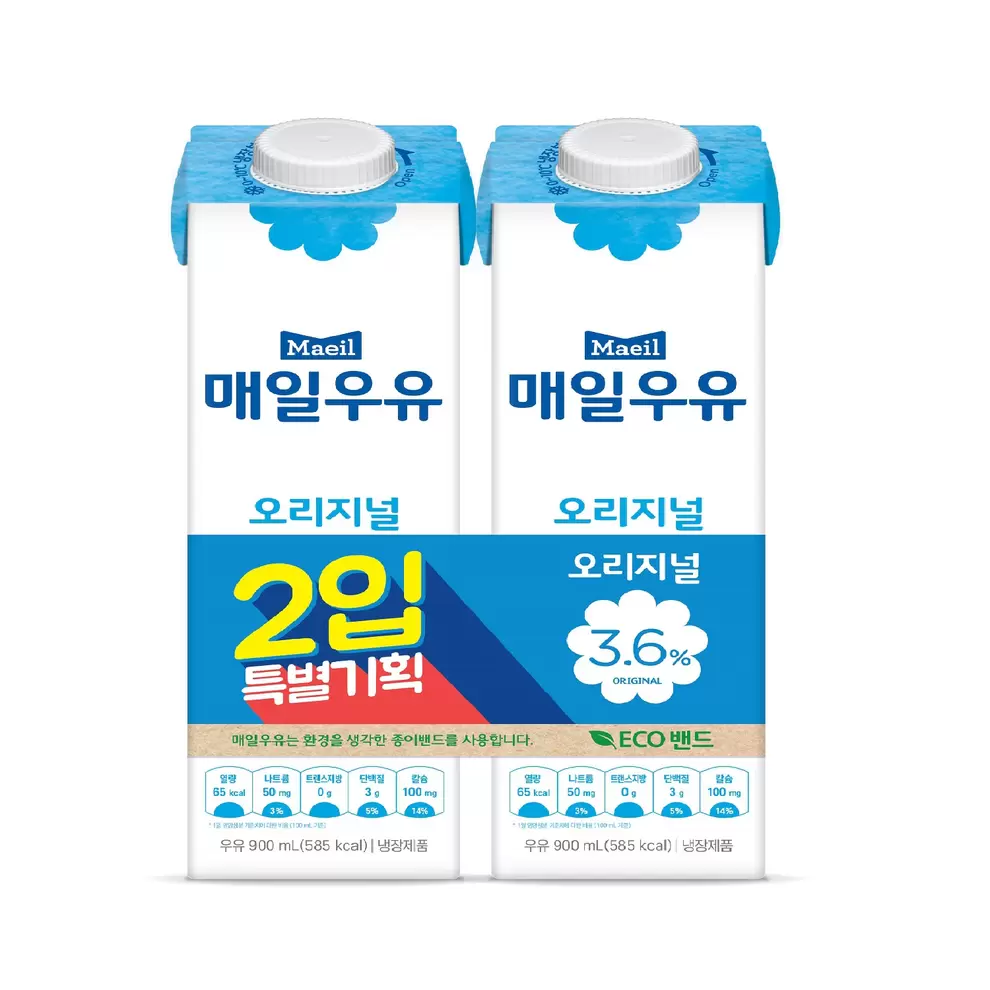 롯데마트에서 매일 후레쉬 오리지널 우유 기획 (900ML*2입) 5720원 제공