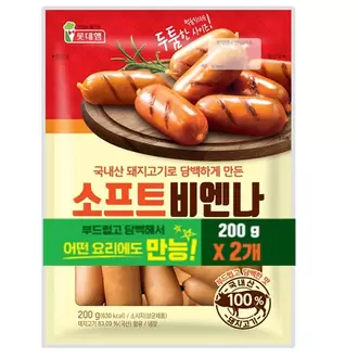 롯데마트에서 롯데 소프트 비엔나 (400G) 7980원 제공