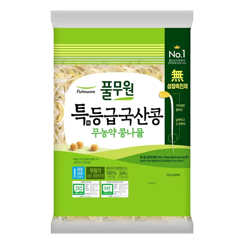 롯데마트에서 풀무원 특등급 무농약 국산 콩나물 (340G) 2340원 제공