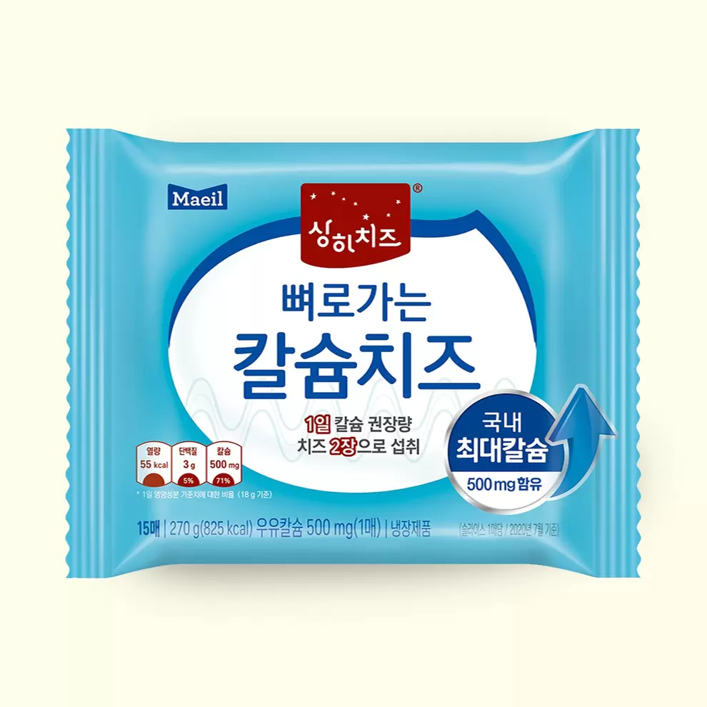 롯데마트에서 매일 뼈로가는 칼슘 치즈 (270G) 9980원 제공