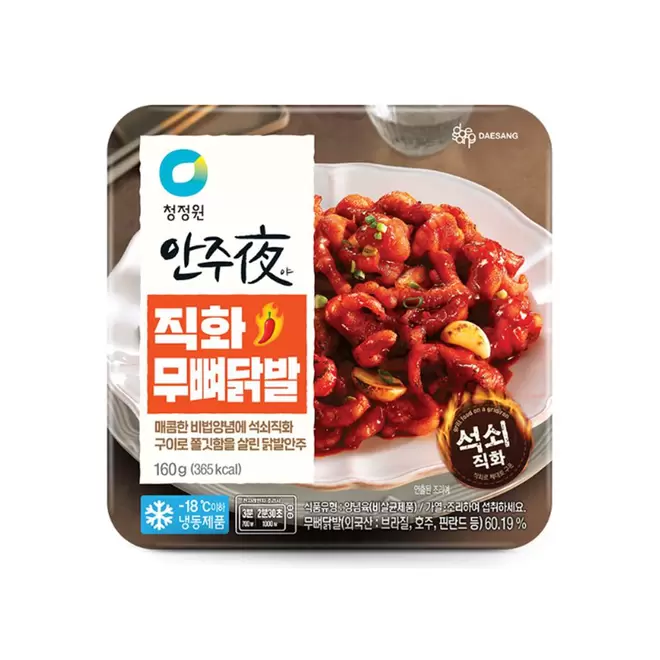 롯데마트에서 청정원 안주야 직화 무뼈닭발 (160G) 8980원 제공