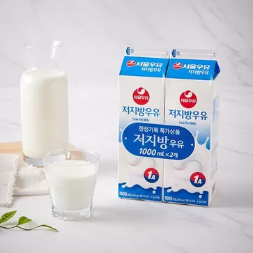 롯데마트에서 서울 저지방우유기획 (1,000ML*2) 5480원 제공