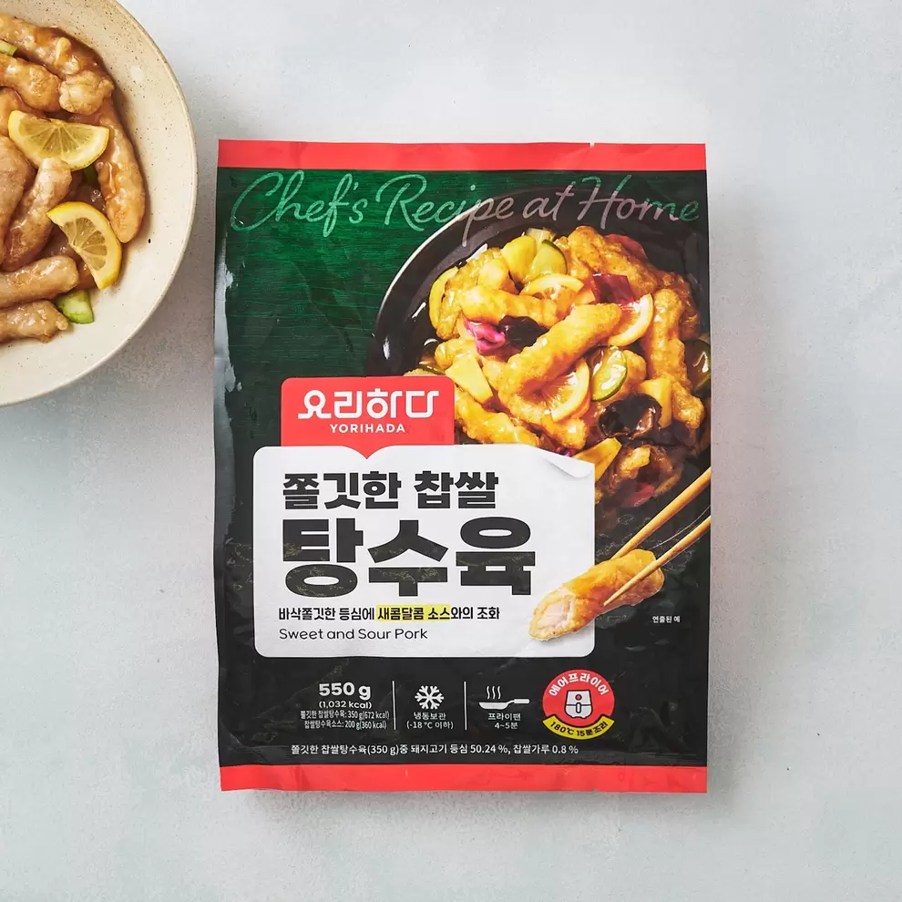 롯데마트에서 요리하다 쫄깃한 찹쌀탕수육 (550G) 4990원 제공