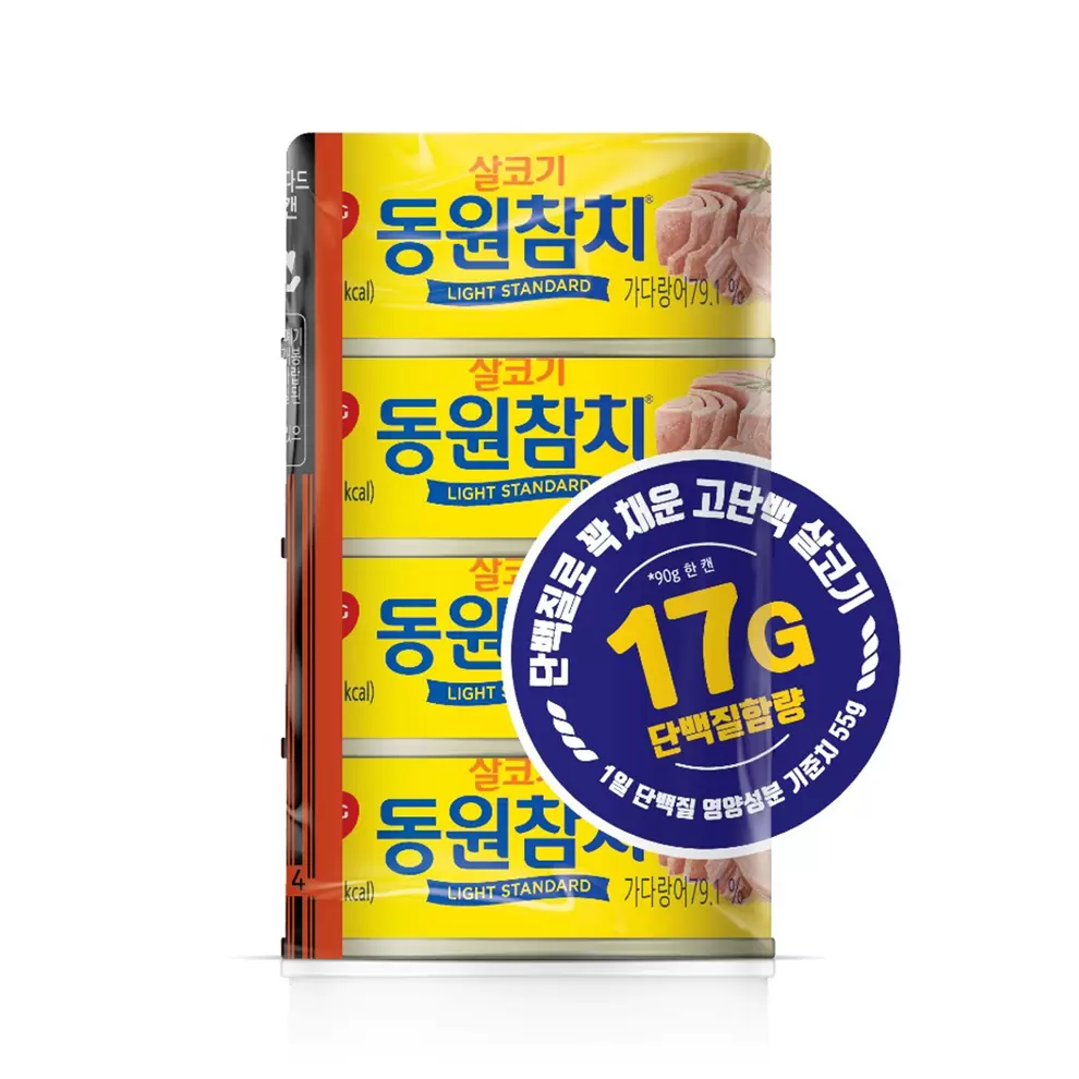 롯데마트에서 동원 살코기참치 (90G*4입) 9480원 제공