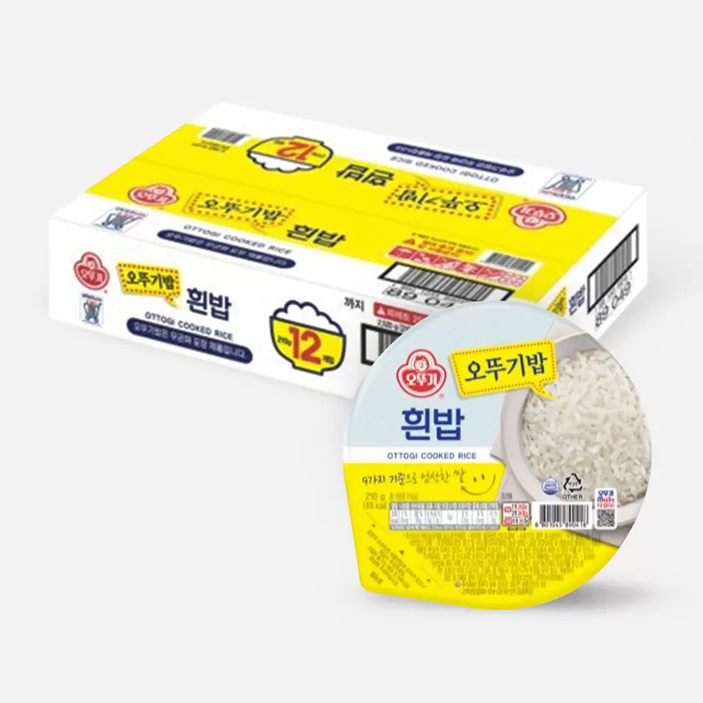 롯데마트에서 오뚜기 맛있는밥 (210G*12입) 12980원 제공