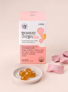 초록마을에서 멀티비타민 구미젤리 키즈(270g/4.5g&times;60개) 15900원 제공