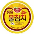 GS25에서 동원)불참치90G 3300원 제공