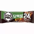 GS25에서 오리온)단백질바Pro크런치 2500원 제공