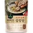 GS25에서 CJ)비비고소고기듬뿍설렁탕460G 9900원 제공