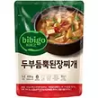 GS25에서 CJ)비비고두부듬뿍된장찌개460G 9900원 제공