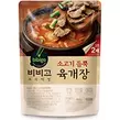 GS25에서 CJ)비비고소고기듬뿍육개장460G 9900원 제공