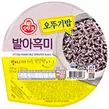 GS25에서 오뚜기)발아흑미밥210G 2700원 제공