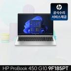 하이마트에서 HP [최종 96만] HP 프로북15 450 G10  i7-1360P 8GB, 512GB, FD 1075000원 제공