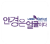 Logo 룩옵티컬
