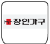 광진구 장인가구의 매장정보 및 시간 서울특별시 광진구 중곡동 637-5 