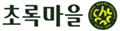 인천광역시 초록마을의 매장정보 및 시간 인천 남동구 구월로 212 (구월동, 힐캐슬프라자) 