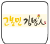 Logo 고봉민김밥